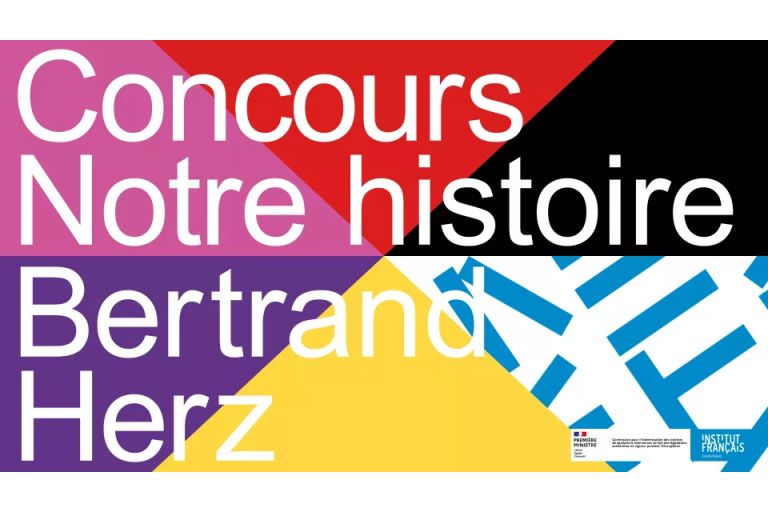 Concours notre histoire